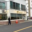 칼치랑고등어랑 | 제주갈치조림 탑동 칼치집 솔직후기