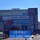 북인천우체국 이미지