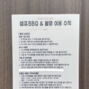 메밀면묵밥리 이미지