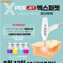 한주화장품 이미지