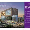 롯데시네마타워 이미지