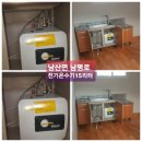 남평로 이미지