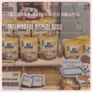 영준농장 | 인천 롯데백화점 7월 팝업, 횡성한우 할인부터 디저트까지 총정리!