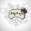 해피투게더민박 | 대환장 기안장 진 지예은 개인적 후기