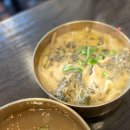 양옥집 - 달서구 | 양옥집