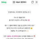 오늘도정연하다