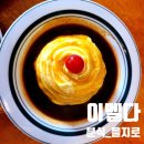 제일건재도매한약 | 을지로맛집_ 이멜다분식, 인사동_태극당 / 세운상가와 종묘 서울여행 / 일상에서 예술하기