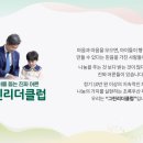 (주)리더그린 이미지