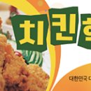 GS25울산성안점 이미지