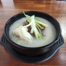 맑은곰탕 - 합천군 충효로 12 | 맑은곰탕