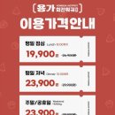 선녀마라탕 | [혜화동 맛집] 용가 회전 훠궈 대학로점