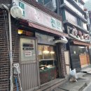 노포족발