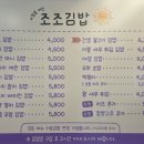 유한회사반석건설 - 7543 | 등산초보 관악산 연주대코스 후기 낙성대역 출발 소요시간 (feat. 정상에서 김밥)