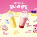 메가커피 이미지