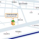 제이앤비 유통
