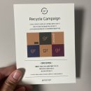 그리너 영등포구청점 이미지