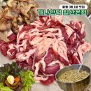 PC토랑 일산본점 | 풍동 애니골 맛집 가나안덕 일산본점 직접 키운 친환경 오리고기 녹두죽과 군고구마 추천 내돈내산