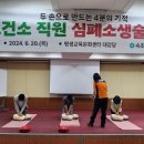 속초시 보건소 이미지