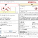 (주)충호건설 네이버블로그