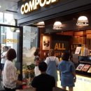 컴포즈커피 남양주진접점 네이버블로그
