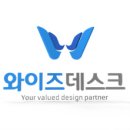 (주)와이즈박스 이미지