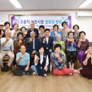 소사경로당 이미지