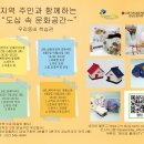 한국종이접기협회강남지회 이미지