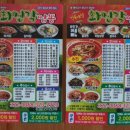 화진각반점