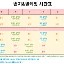 발레메이트 클레식 발레와 발레핏