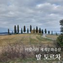 평원주유소