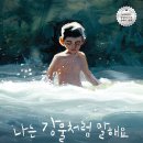원예마주 이미지