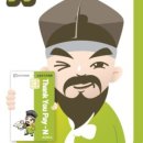 스카이(SKY) 해법수학 이미지