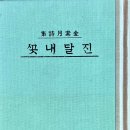 서림인쇄소
