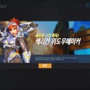베틀넷PC 이미지