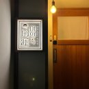 남애여인숙 이미지