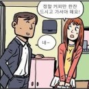 추억다방 Daum카페
