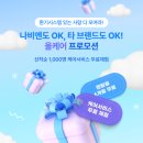 더케어시스템