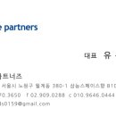 디에스파트너즈 - 경산시 경안로38길 10 | 디에스파트너즈