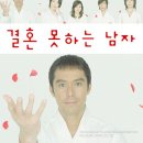 나츠