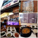 오늘도대박나는집