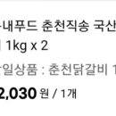 봄내병원 이미지