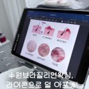 다원토탈인테리어 | 수원왁싱 / 뮤어드 왁싱 첫 방문 후기