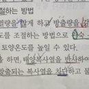 토양학 비닐피복 관련 의문 이미지