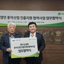 한국종자협회
