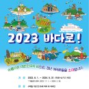 바다다 이미지