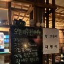 도쿄그집 | 부산시청 술집 이자카야 도쿄그집(시청본점) 신선한 모듬회 맛집 모임 장소 추천