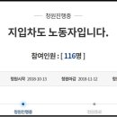 롯데제과김해물류센터 이미지