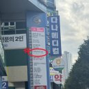 아모레퍼시픽이마트 - 속초시 설악금강대교로 12 | [광주-농성] 내 피부 타입을 알아보자! '아모레퍼시픽 광주센터' 스킨테라피 후기