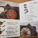 불백 경성원