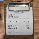천안두정LH1단지 | 천안 두정동 맛집 교동면옥｜시원한 육전물비빔면 솔직후기